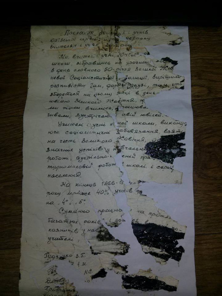 &quot;Труд, май, суслики&quot;: в Днепре школьники раскрыли капсулу времени с интригующей деталью